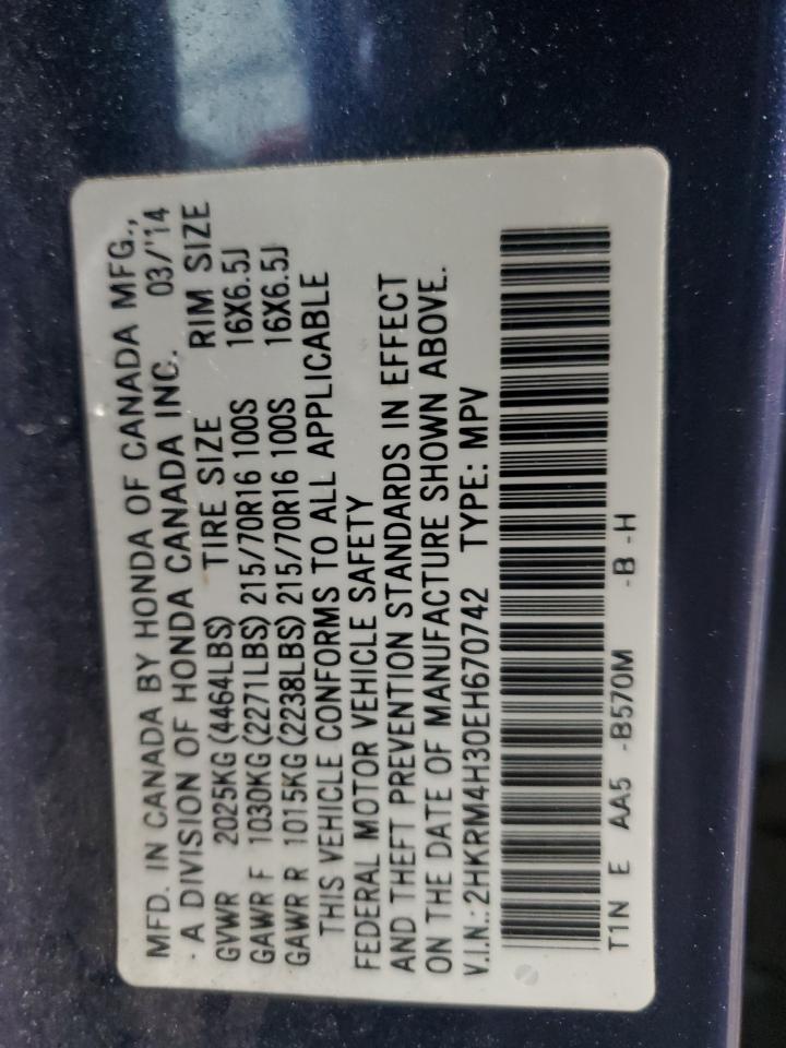 2014 Honda CR-V - Image 13