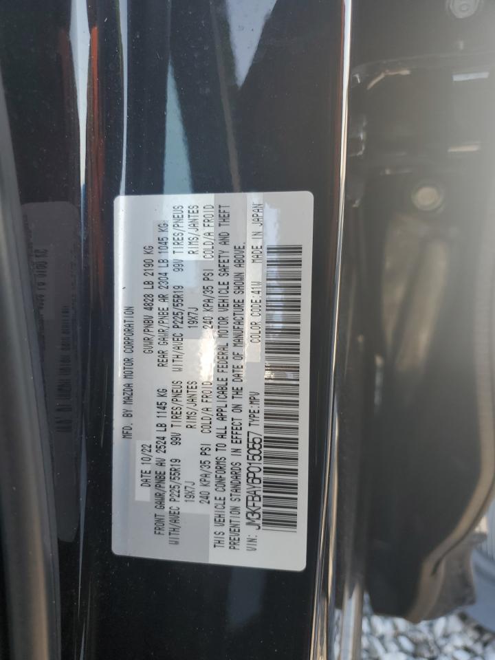 2023 Mazda CX-5 - Image 13