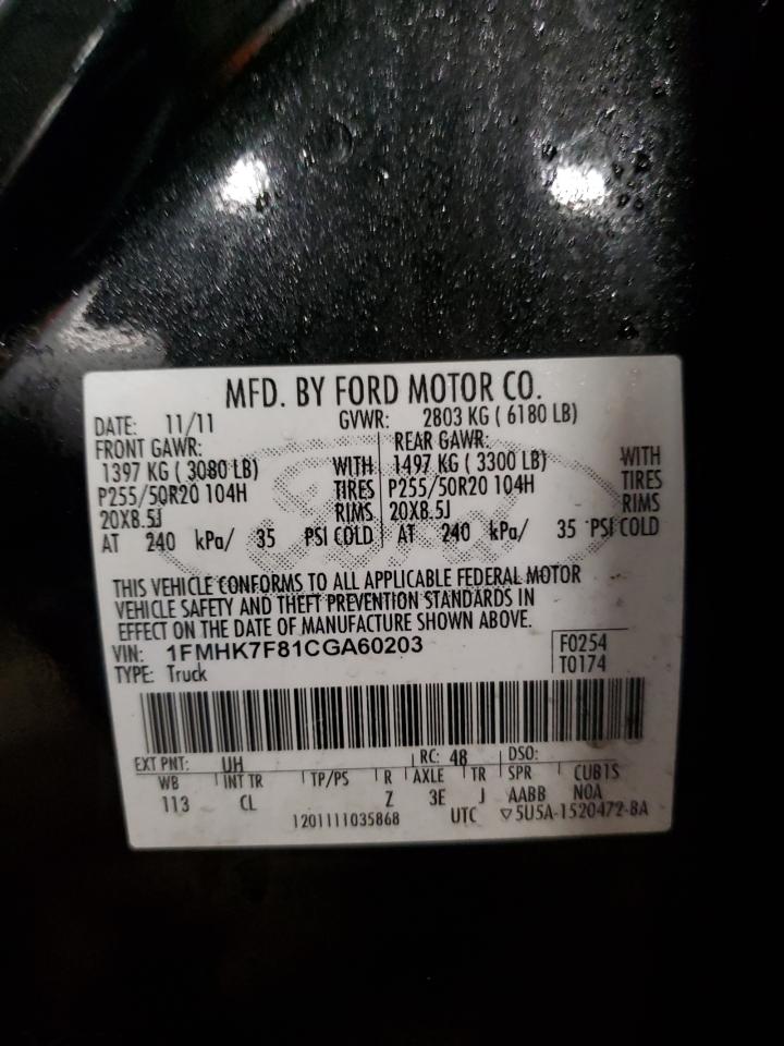 2012 Ford Explorer - Image 13