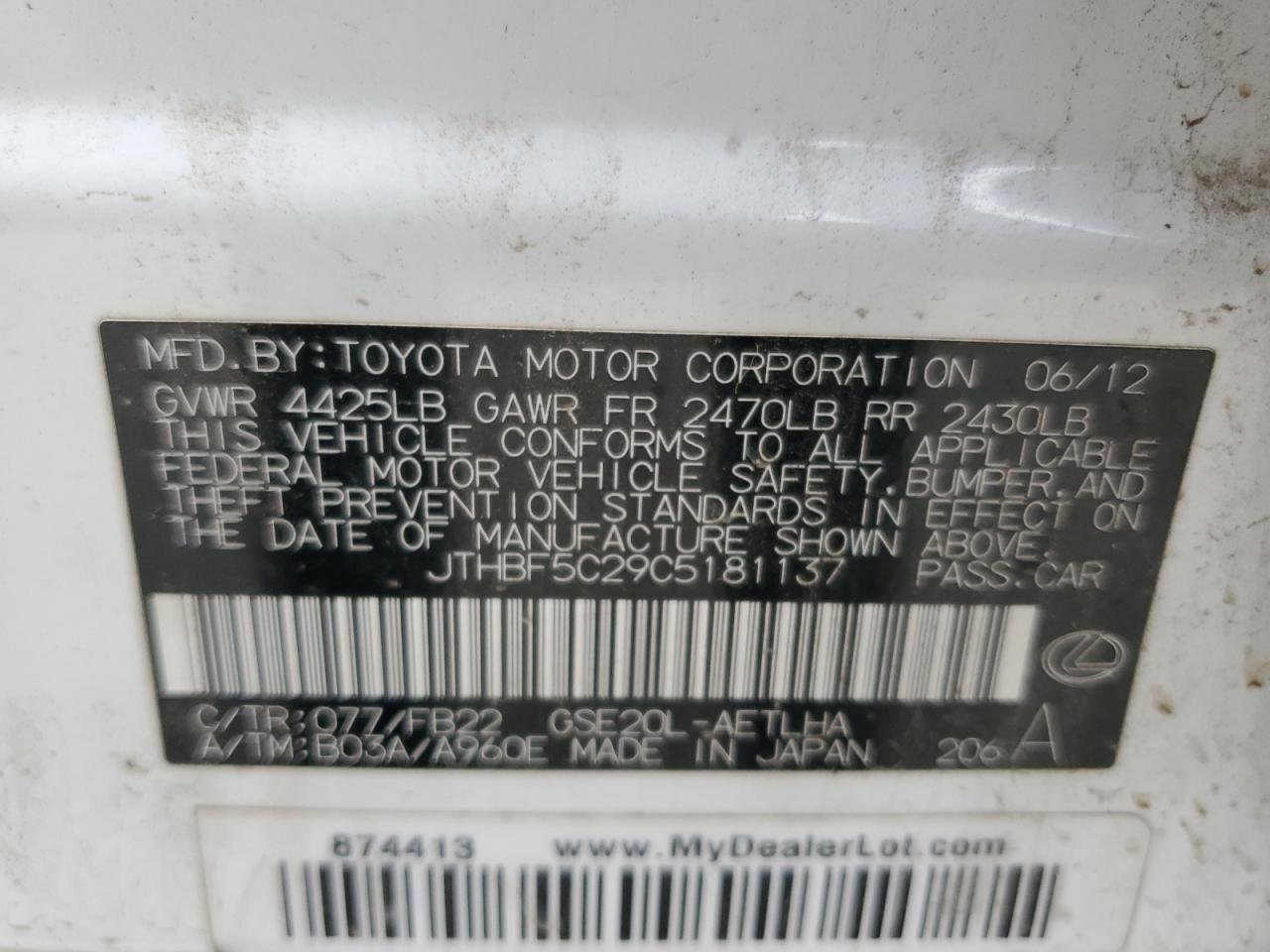 2012 Lexus IS - Image 15