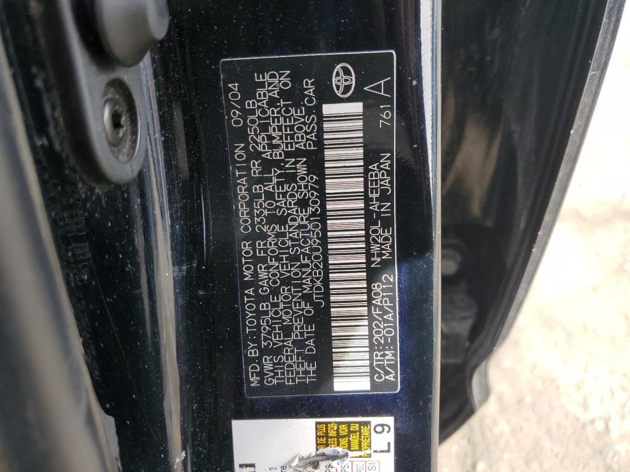 2005 Toyota Prius - Image 12