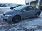 2011 Honda Civic Lx for Sale in Chicago Heights, IL - Side