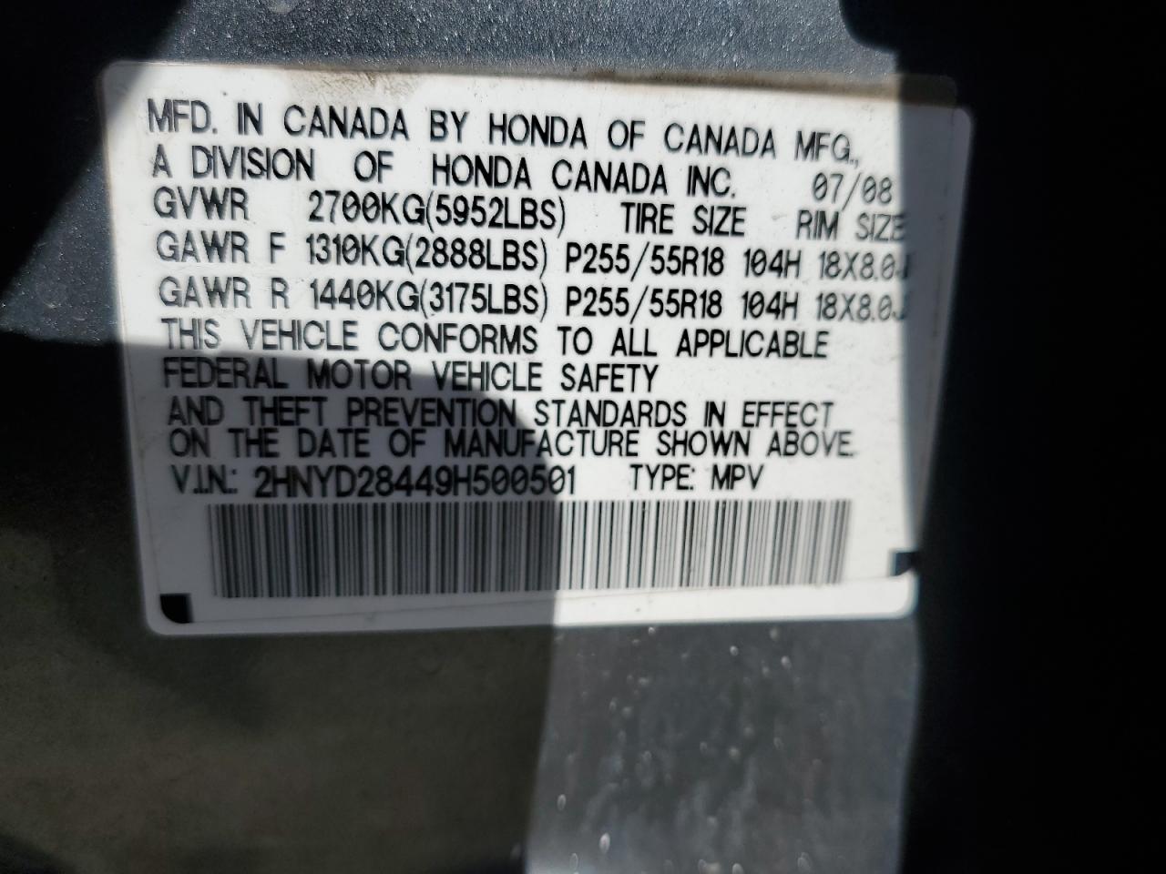 2009 Acura MDX - Image 12