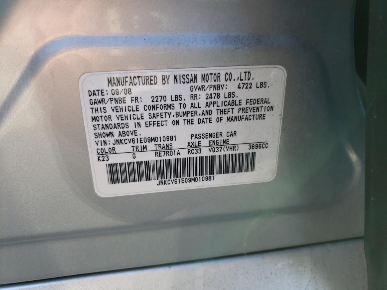 2009 Infiniti G - Image 12