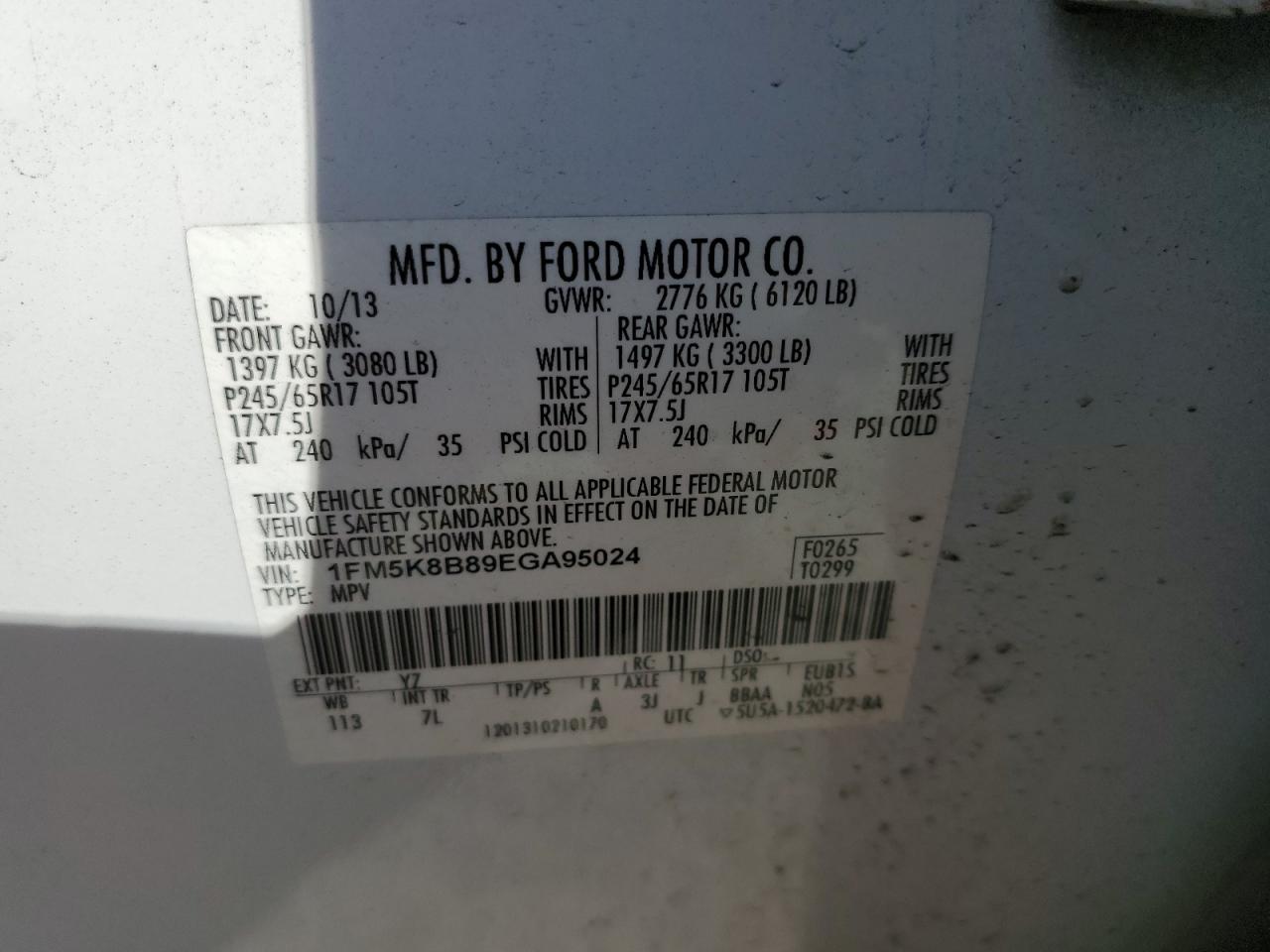 2014 Ford Explorer - Image 14