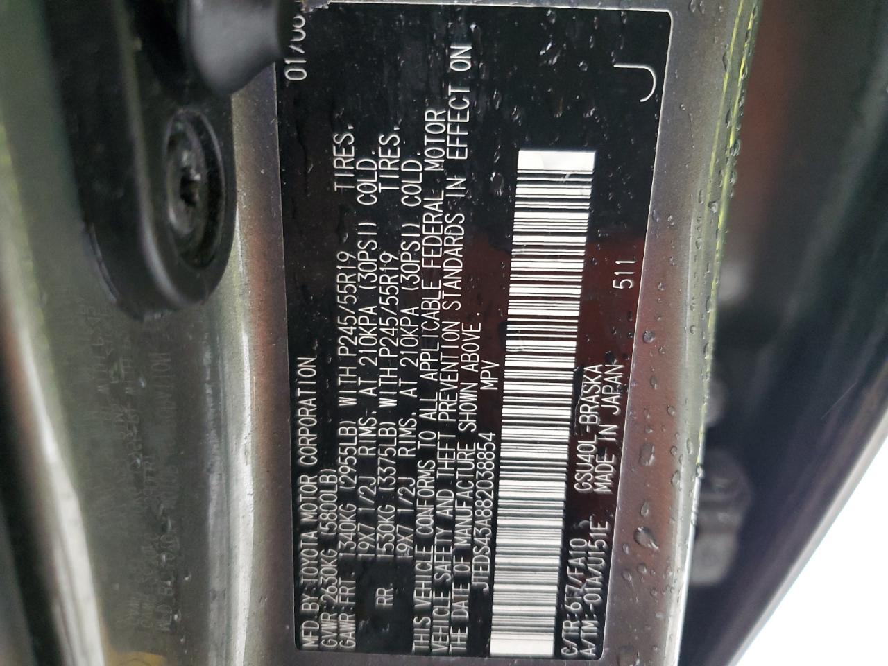 2008 Toyota Highlander - Image 14
