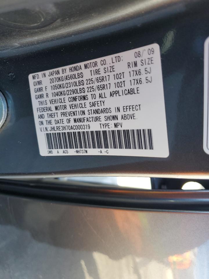 2010 Honda CR-V - Image 15
