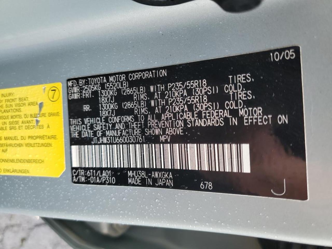 2006 Lexus RX - Image 15