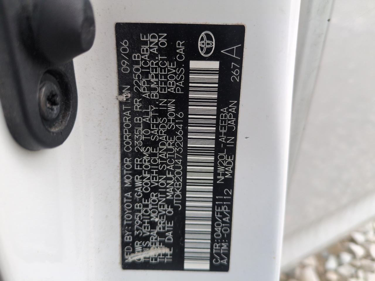 2007 Toyota Prius - Image 12
