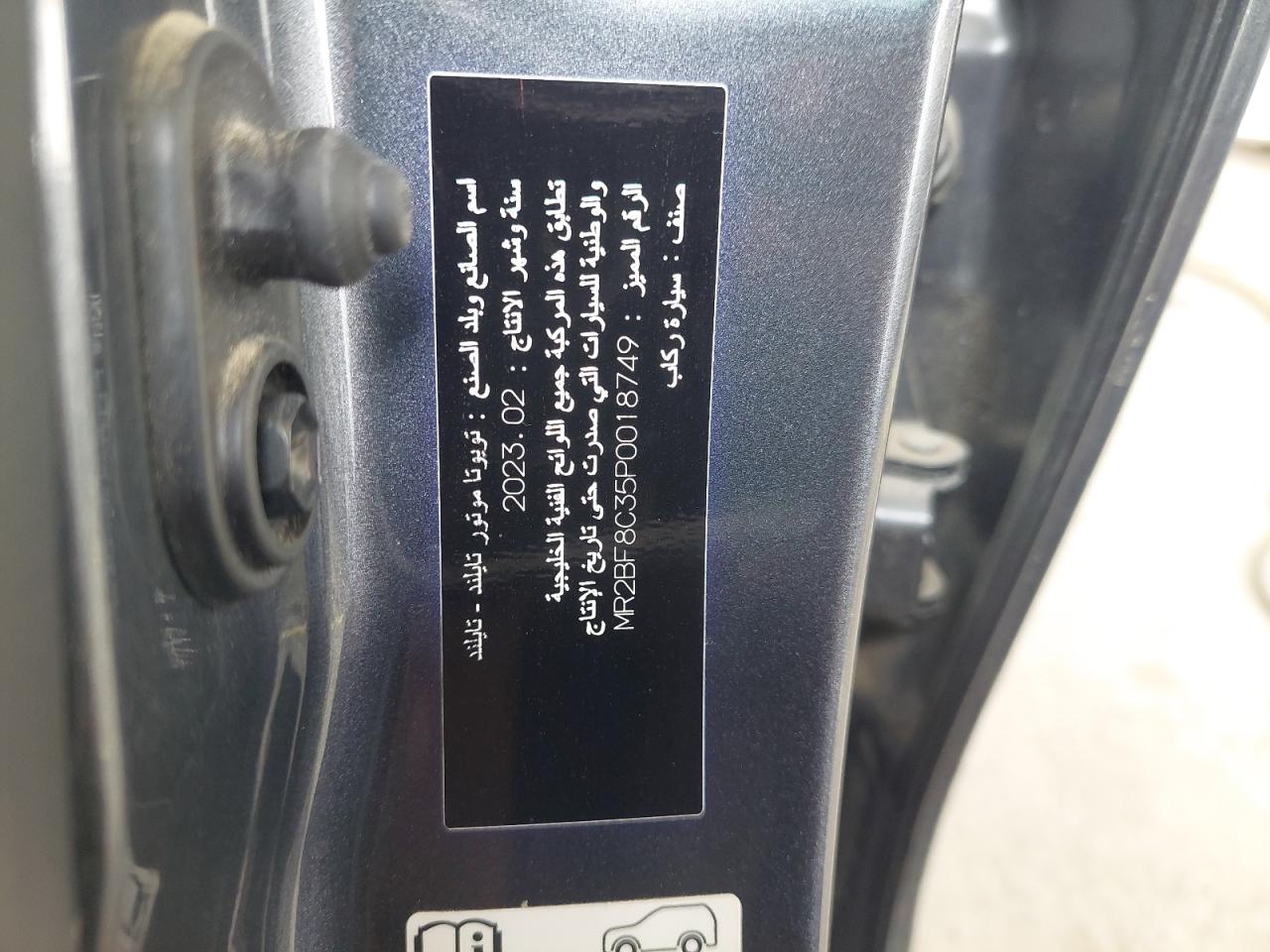 MR2BF8C35P0018749 - 2023 Toyota YARIS - #45819005