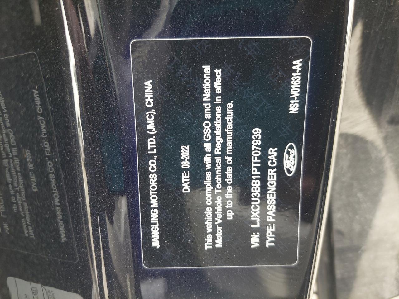 LJXCU3BB1PTF07939 - 2023 Ford Territory - #43898945