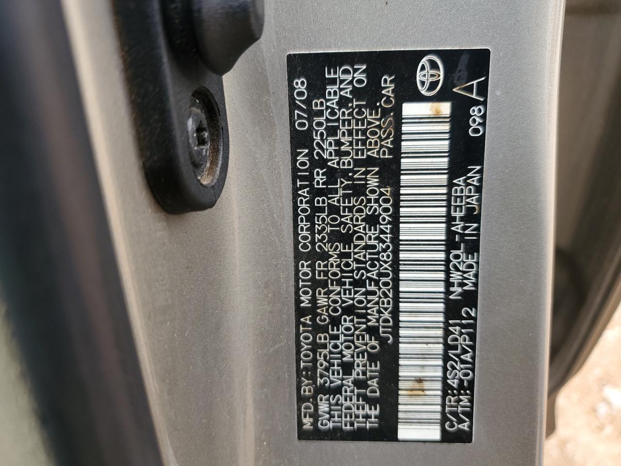 2008 Toyota Prius - Image 12