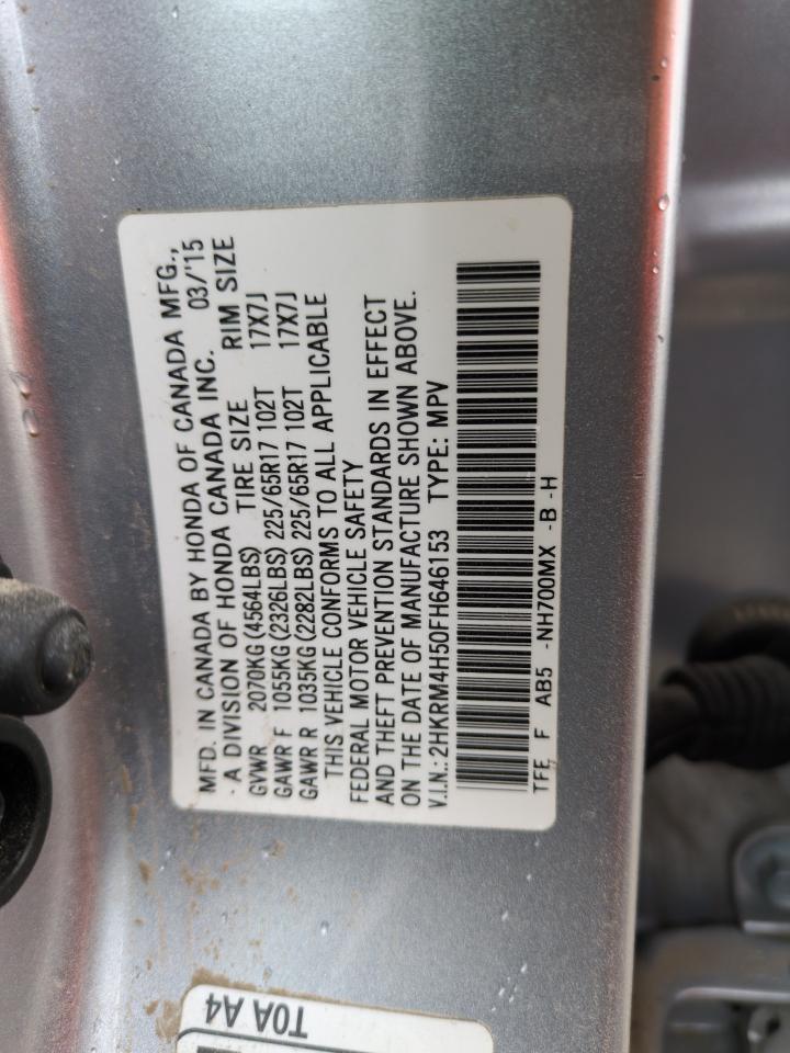 2015 Honda CR-V - Image 13