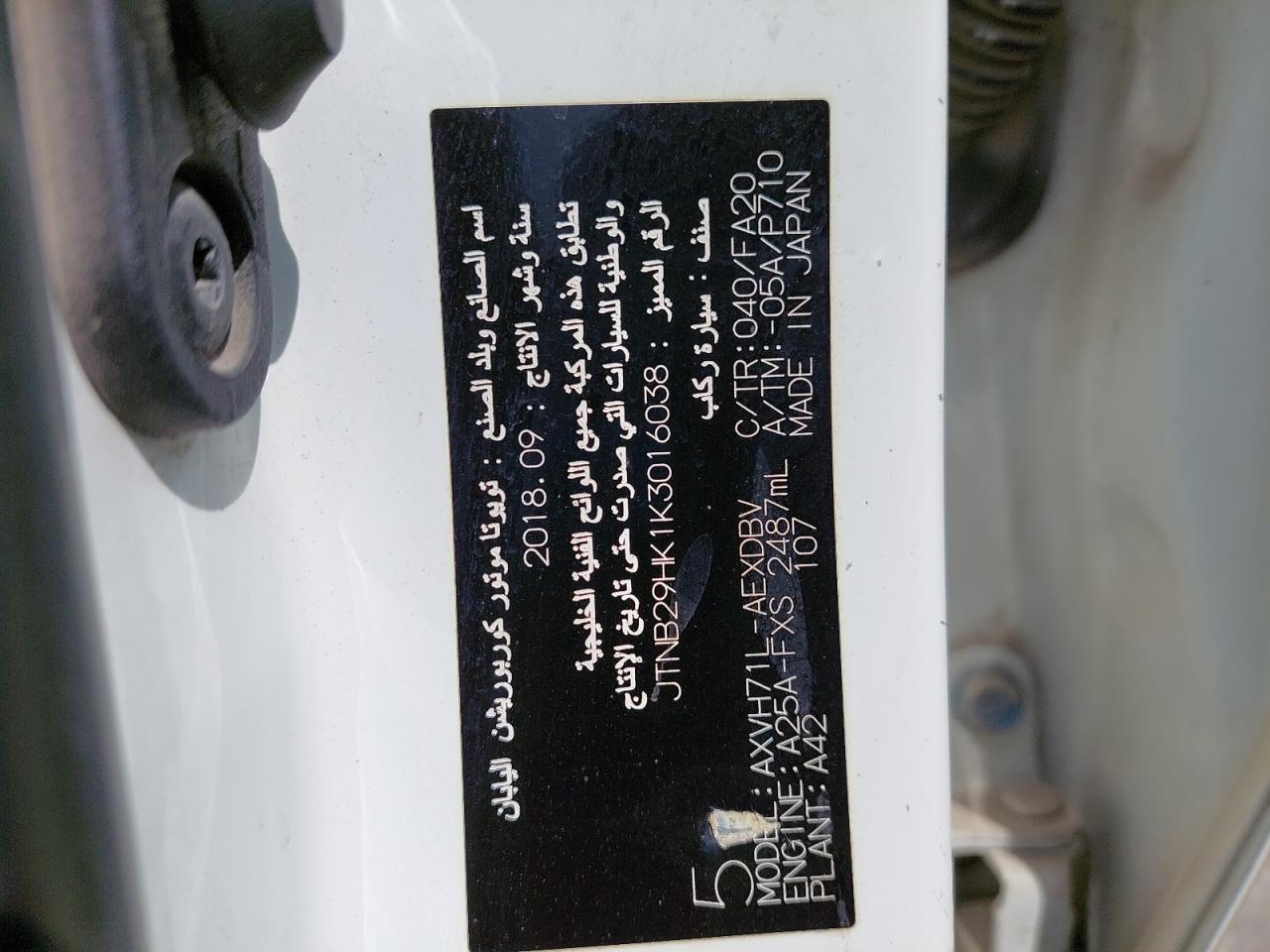 JTNB29HK1K3016038 - 2019 TOYOTA CAMRY - #44477415