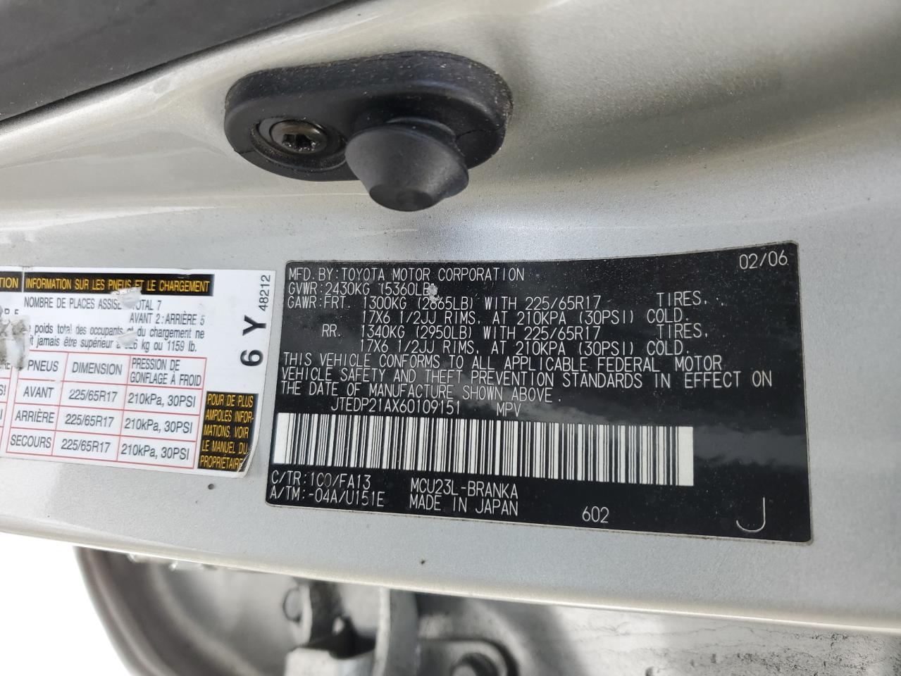 2006 Toyota Highlander - Image 15