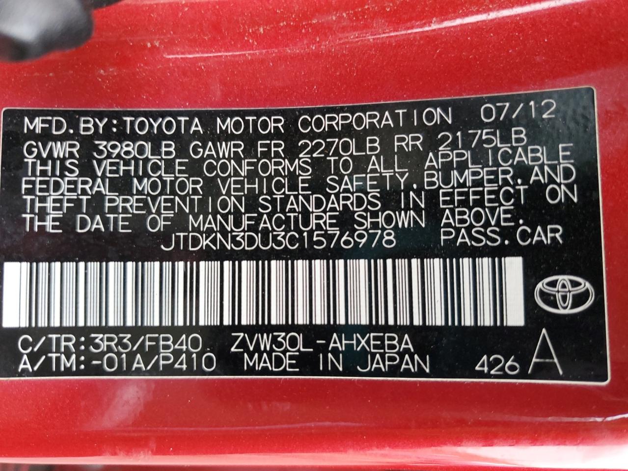 2012 Toyota Prius - Image 12