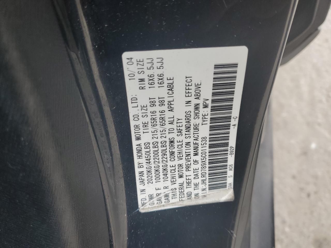 2005 Honda CR-V - Image 12