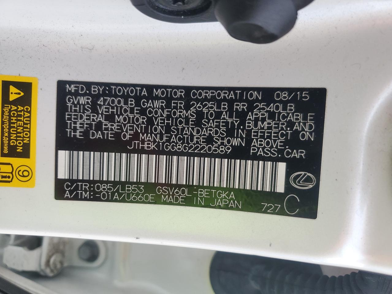 2016 Lexus ES - Image 12