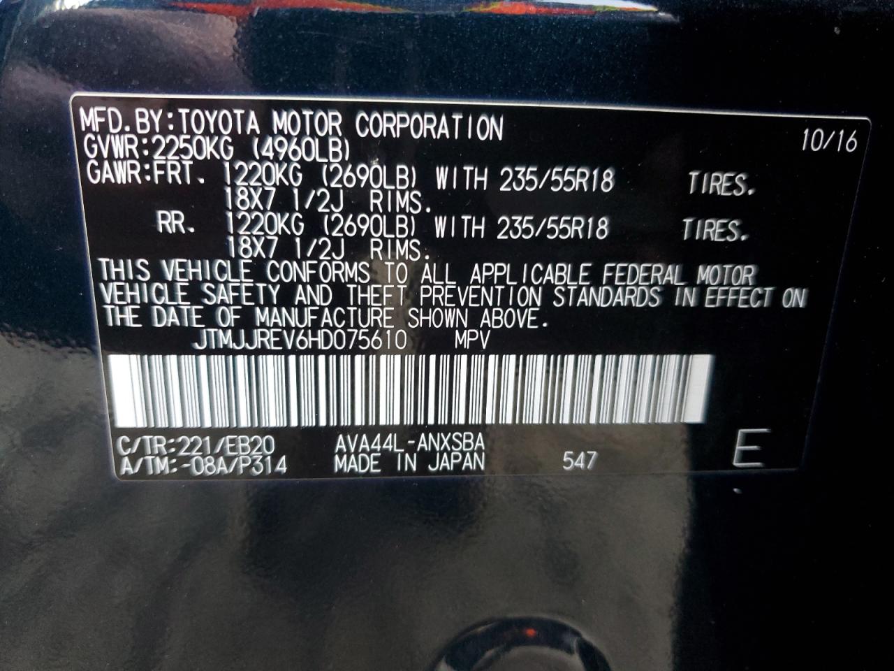 2017 Toyota RAV 4 - Image 14