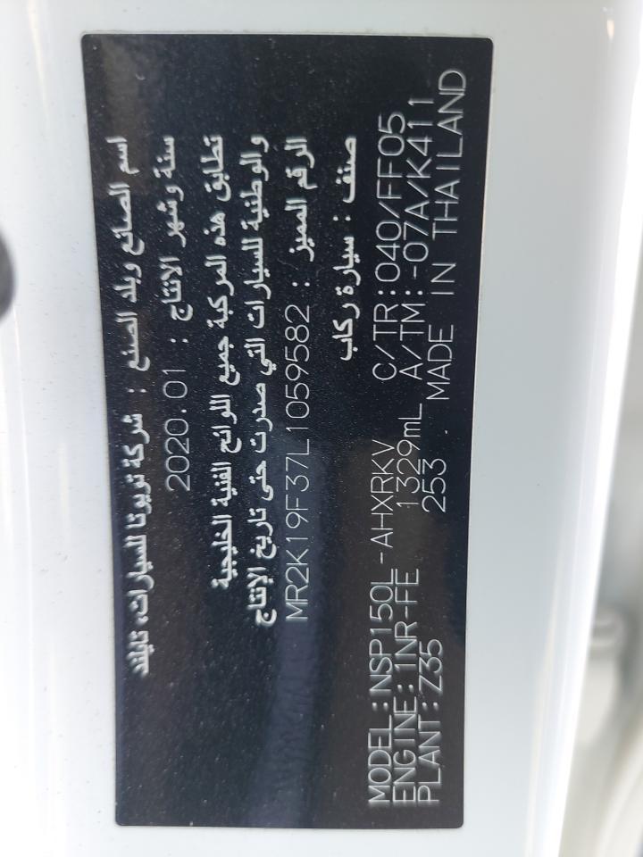 MR2K19F37L1059582 - 2020 Toyota Yaris - #46291795