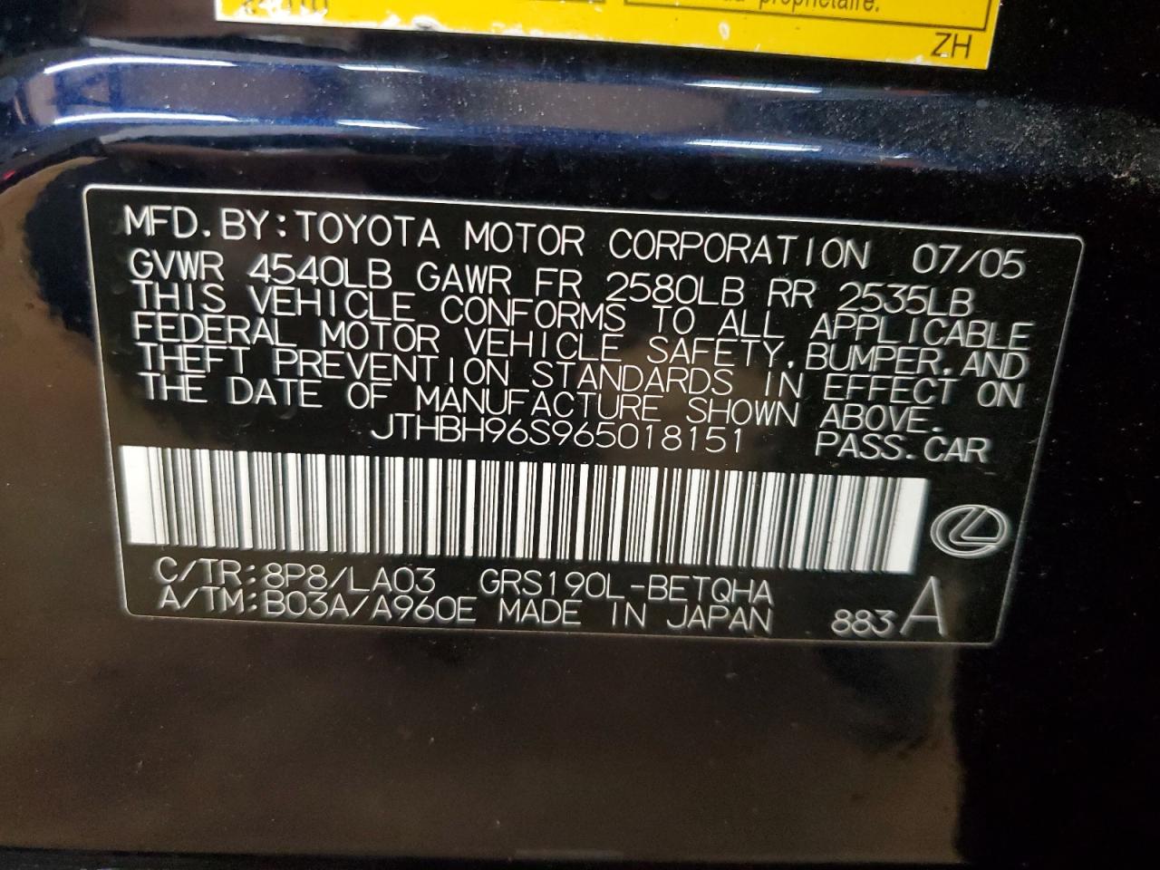 2006 Lexus GS 300 - Image 14