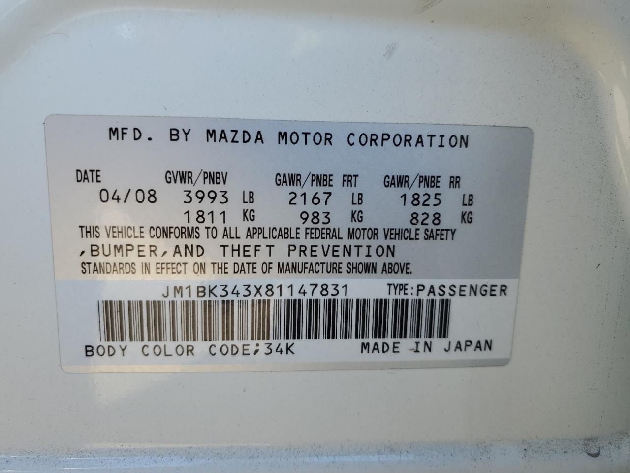 2008 Mazda 3 - Image 14