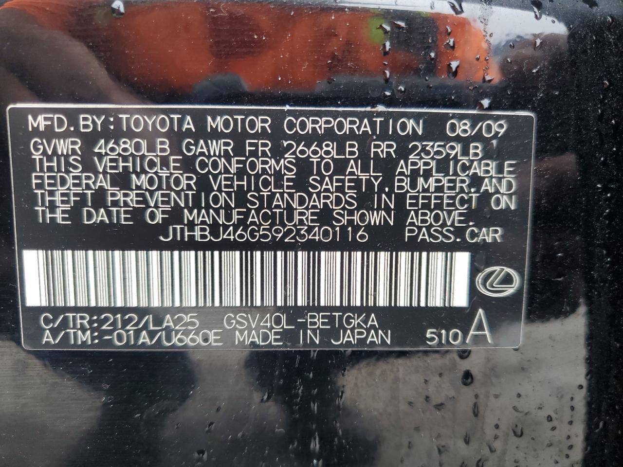 2009 Lexus ES - Image 12