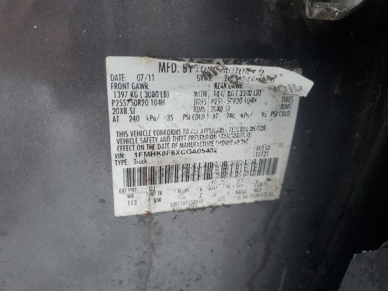 2012 Ford Explorer - Image 15