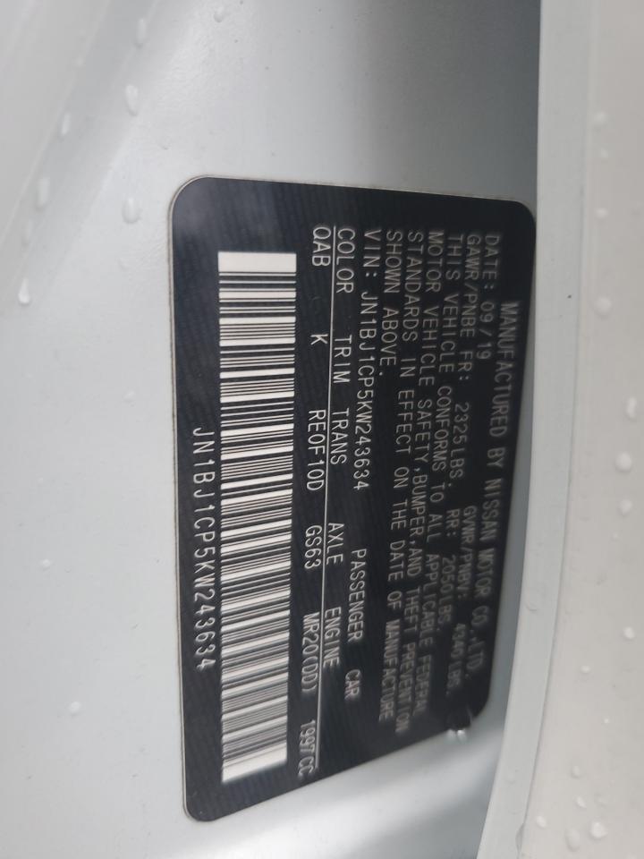 2019 Nissan Rogue - Image 14