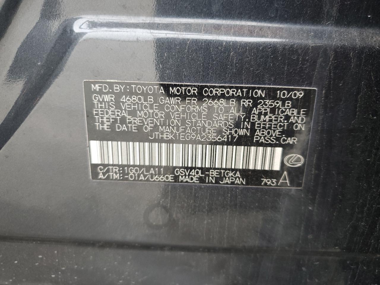 2010 Lexus ES - Image 13