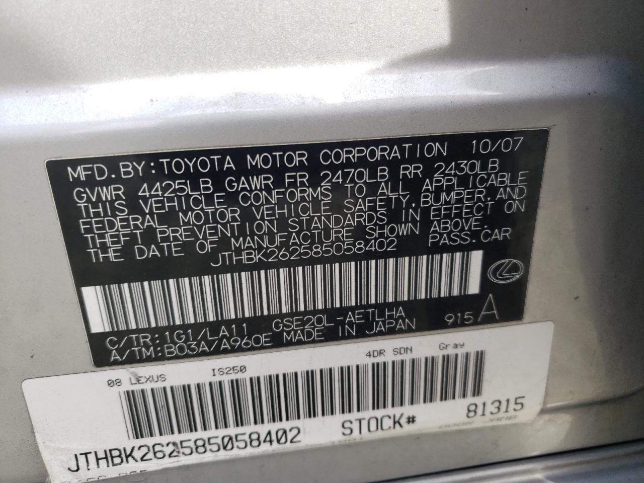 2008 Lexus IS - Image 12