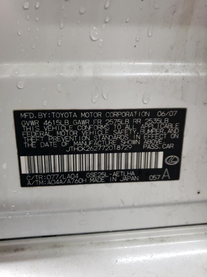 2007 Lexus IS - Image 12