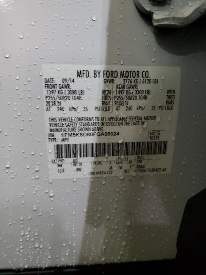 2015 Ford Explorer - Image 13
