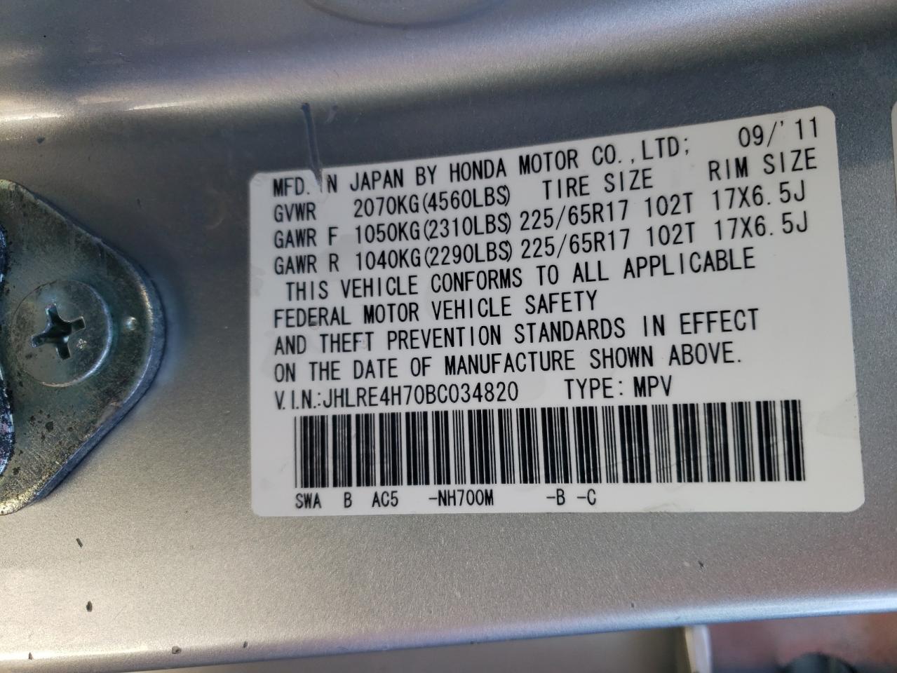 2011 Honda CR-V - Image 14