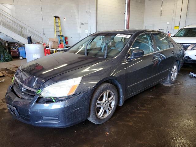 2006 Honda Accord Ex