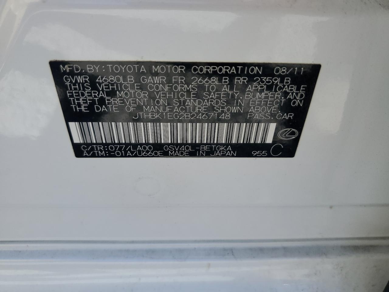 2011 Lexus ES - Image 12