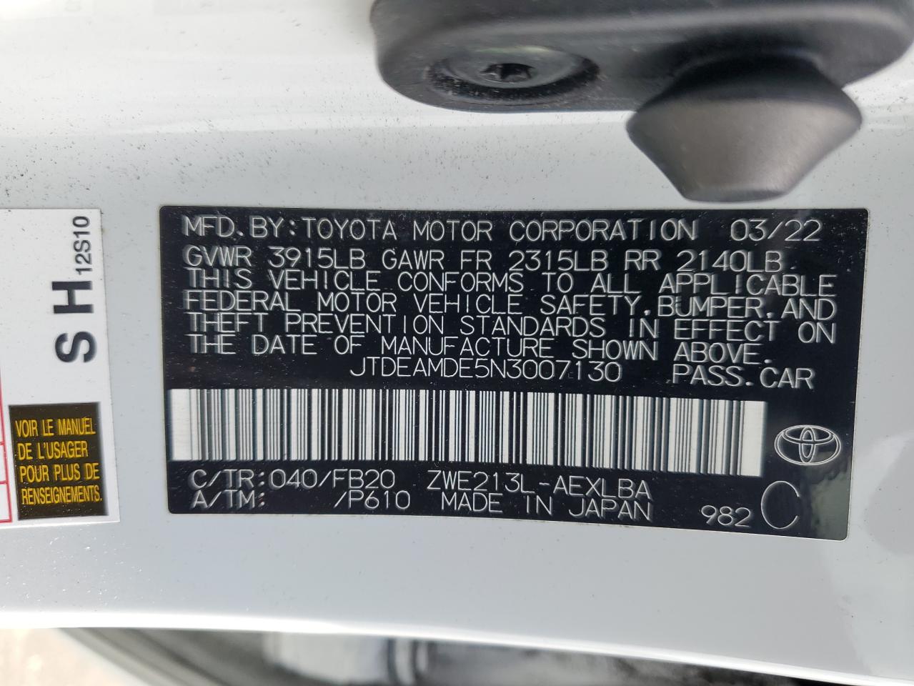 2022 Toyota Corolla - Image 12