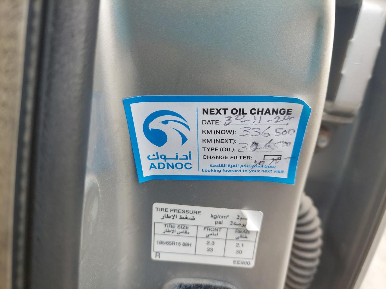 JN1CC11CX8T019235 - 2008 Nissan TIIDA - #45434275