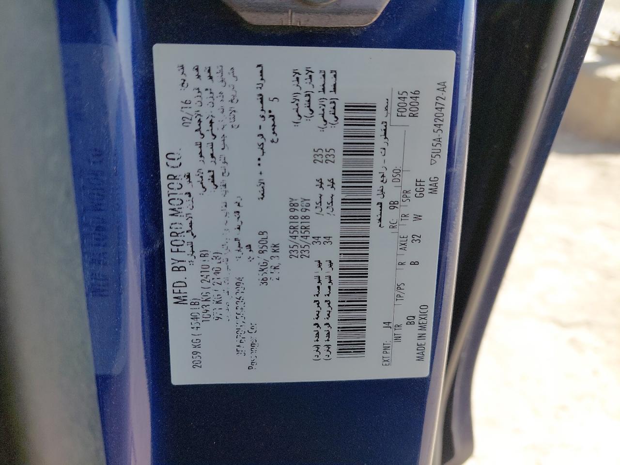 3FA6P0H95GR368094 - 2016 Ford FUSION - #44287785