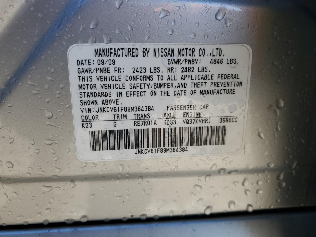 2009 Infiniti G - Image 12