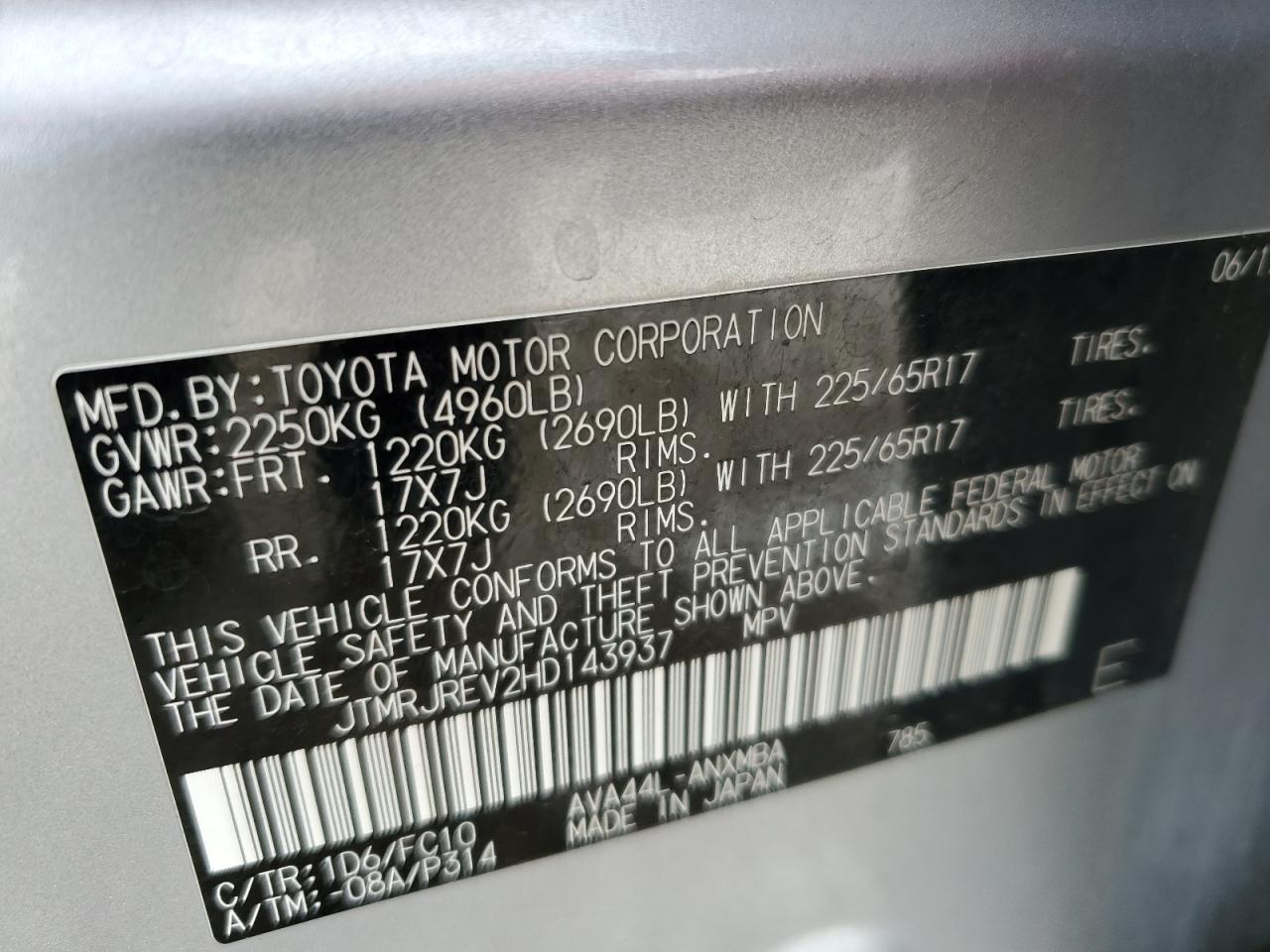 2017 Toyota RAV 4 - Image 13