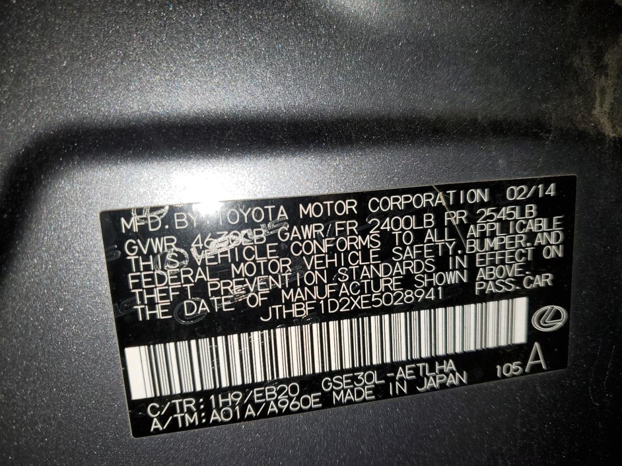 2014 Lexus IS - Image 12