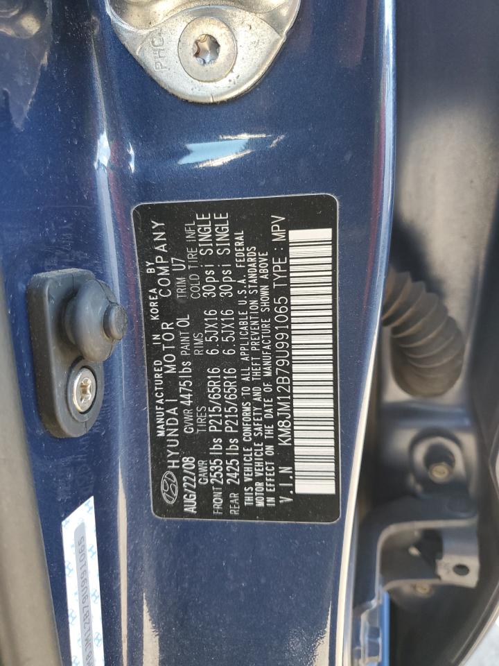 2009 Hyundai Tucson - Image 15
