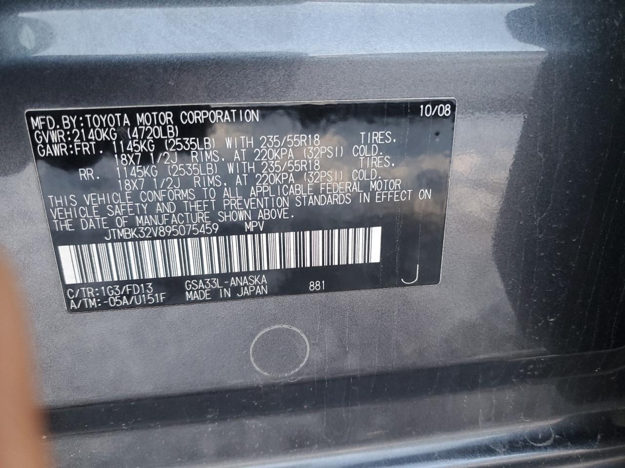 2009 Toyota RAV 4 - Image 12