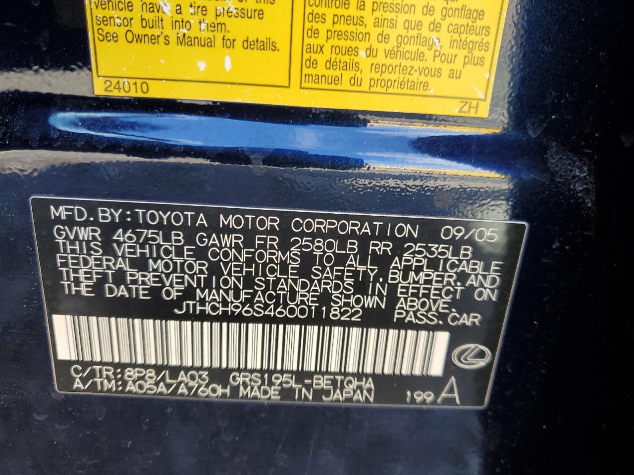 2006 Lexus GS 300 - Image 12