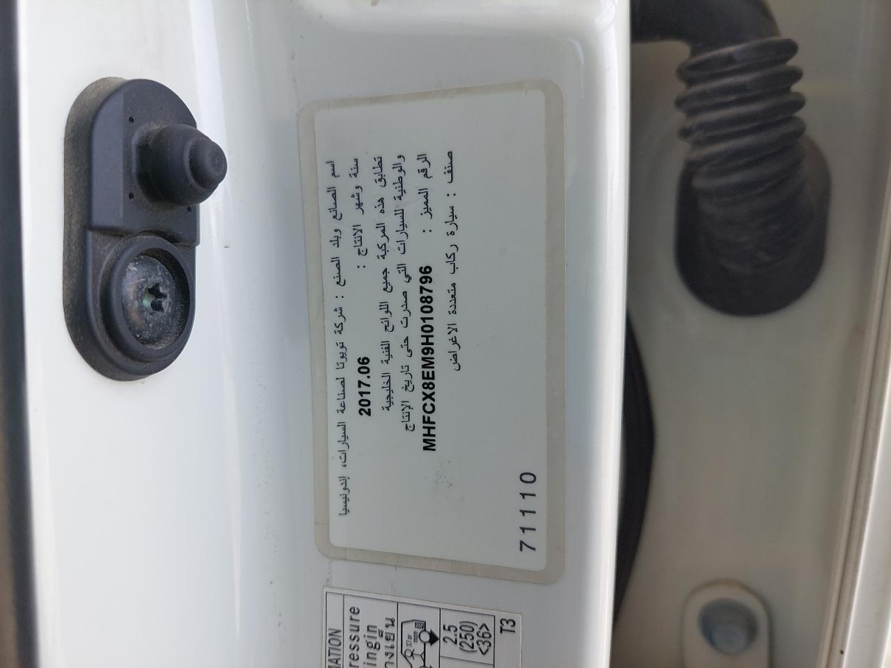 MHFCX8EM9H0108796 - 2017 Toyota Innova - #46005685