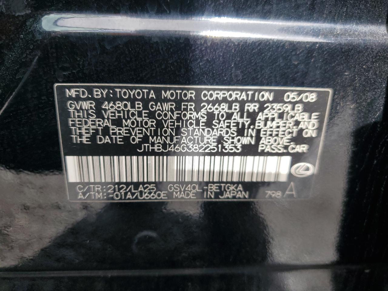 2008 Lexus ES - Image 12