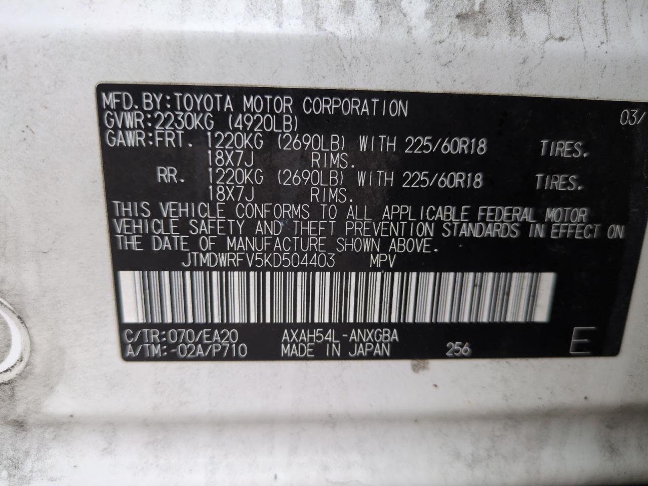 2019 Toyota RAV 4 - Image 12