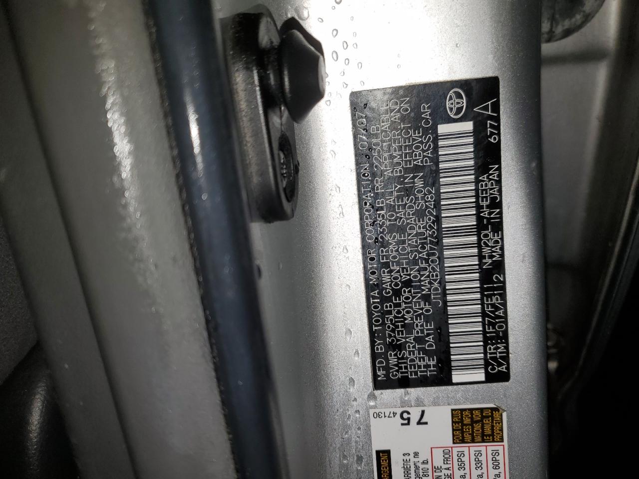2007 Toyota Prius - Image 12