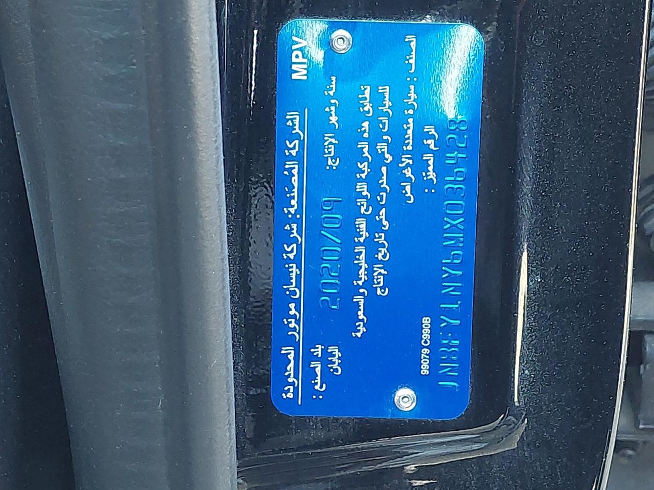 JN8FY1NY6MX036428 - 2021 Nissan PATROL - #44658805